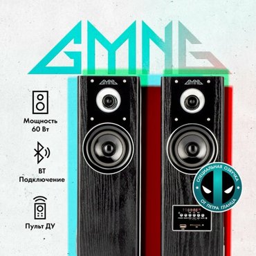 Колонки GMNG GG-SP600AC 20 черный 60Вт 9889₽