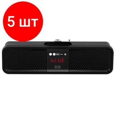 Комплект 5 штук Акустическая система Max Q-66 Black Bluetooth 24027₽