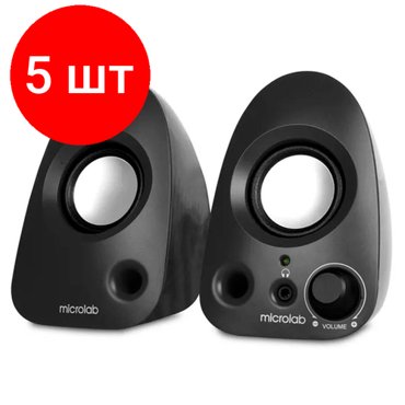 Комплект 5 штук Колонки 20 Microlab B19 80003113 14821₽