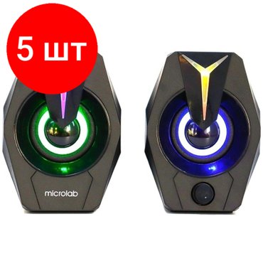 Комплект 5 штук Колонки 20 Microlab B26 80003148 10804₽