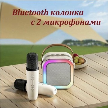 Мини караоке Bluetooth колонка с 2 микрофонами K12 белая 2499₽