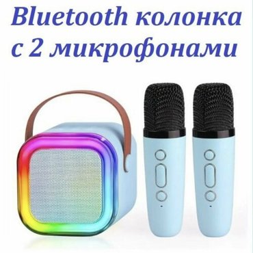 Мини караоке Bluetooth колонка с 2 микрофонами K12 голубая 2499₽