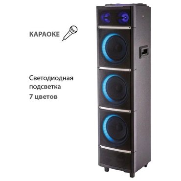 Минисистема Supra черный 200Вт FM USB BT SD 21150₽