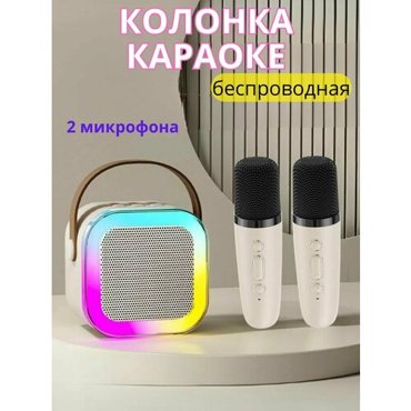 Музыкальная беспроводная bluetooth колонка караоке 889₽
