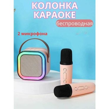 Музыкальная беспроводная bluetooth колонка караоке 889₽