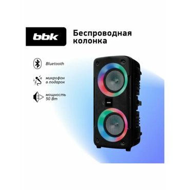 Музыкальная система BTA802 19377₽