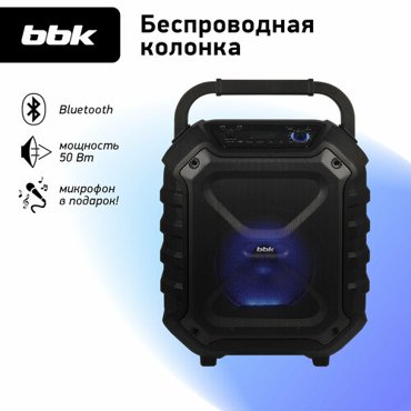 Музыкальная система BBK BTA8001 черный 8990₽