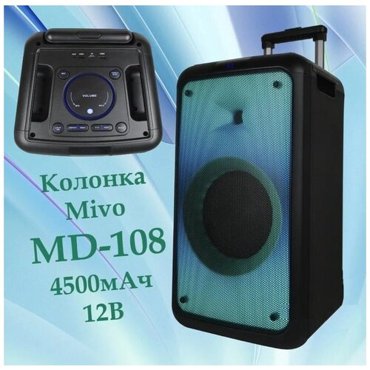 Напольная светящаяся беспроводная колонка Mivo MD-108 15499₽