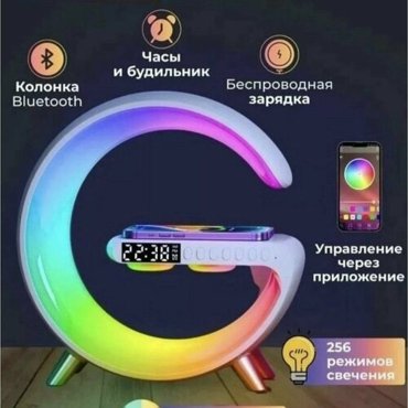 Ночник Bluetooth колонка беспроводная зарядка для телефона с дисплеем 2299₽