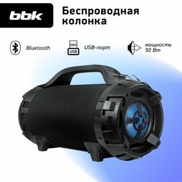 Музыкальная система BBK BTA608 черный 7971₽