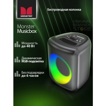Портативная беспроводная колонка Monster Musicbox MS22150 6999₽
