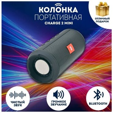 Портативная беспроводная музыкальная переносная Bluetooth колонка черный акустическая система 1490₽