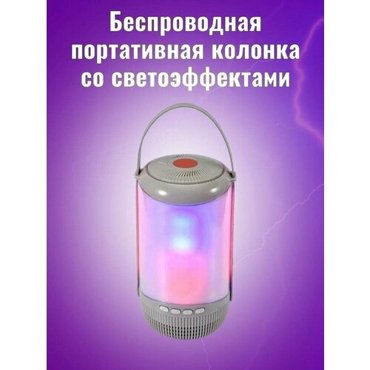 Портативная BLUETOOTH колонкасерая 1800₽