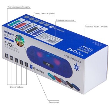 Портативная колонка Magic Acoustic Evolution с Bluetooth 5010 Втсветомузыка2х5 ВтсинийSK1025BE 859₽