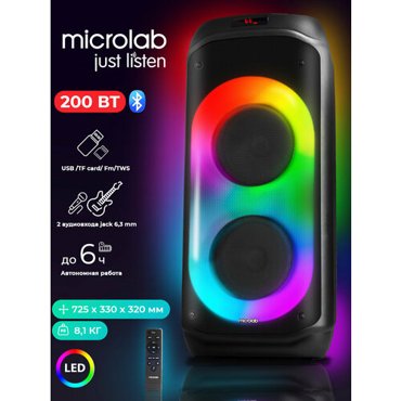 Портативная колонка Microlab PT802 black 16670₽