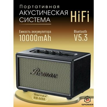 Портативная колонка музыкальная Bluetooth RBM88 14990₽