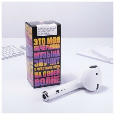 Портативная колонка Наушник модель ES-10 22 х 10 см 1095₽