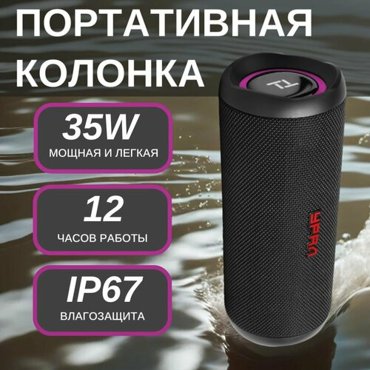 Портативная колонка Урал ТТ М3 макси ч 8490₽