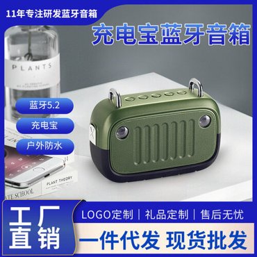 Портативный Bluetooth-динамик с водонепроницаемым корпусом и светодиодной подсветкой 6987₽