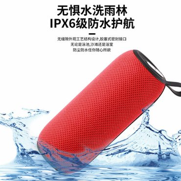 Портативный водонепроницаемый беспроводной динамик Bluetooth 5172₽