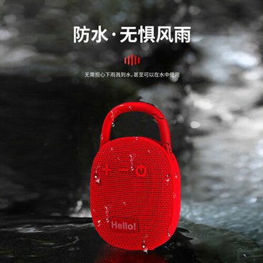 Портативный водонепроницаемый Bluetooth динамик 1645₽