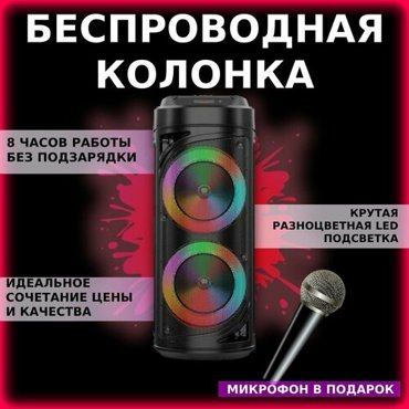 Стере 4999₽