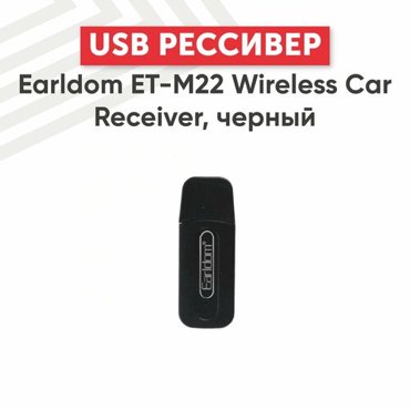 USB ресивер адаптер Earldom ET-M22 в автомобиль BT 50 Jack 35мм микрофон черный 432₽