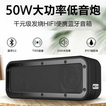 Водонепроницаемый динамик Bluetooth с сабвуфером 2874₽