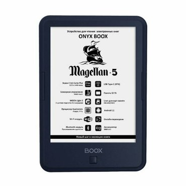 Электронная книга ONYX BOOX Magellan 5 Синяя 20890₽