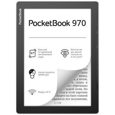97 Электронная книга PocketBook 970 1200x825 E-Ink 8 ГБ серый 95997₽