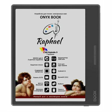 Onyx Boox Электронная книга Onyx Boox Raphael Black 29990₽