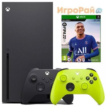 Игровая приставка Microsoft Xbox Series X 2-й геймпад FIFA 22 68980₽