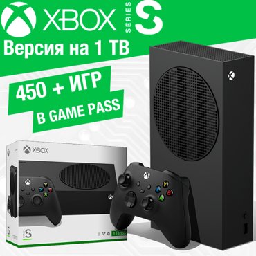 Microsoft Игровая консоль Microsoft Xbox Series S Series S 1TB черный 45490₽