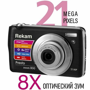Цифровая камера Rekam Presto zoom 800 black 19990₽