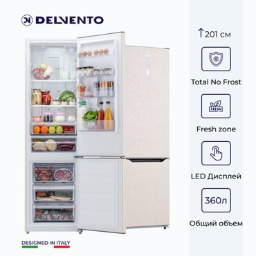 Холодильник двухкамерный DELVENTO VDM49101 NO FROST объем 360л инверторный мотор LED дисплей 3 года гарантии 5354200₽