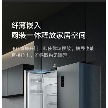 Умный холодильник Xiaomi Mijia Air-cooled Cross Four-door Refrigerator 496L BCD-496WMSA 125880₽