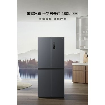 Холодильник Xiaomi Mijia Cross Side Door 430 116820₽