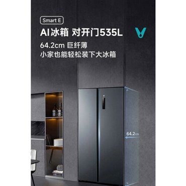 Холодильник Xiaomi Yunmi Slim 535L Side-by-Side 119650₽