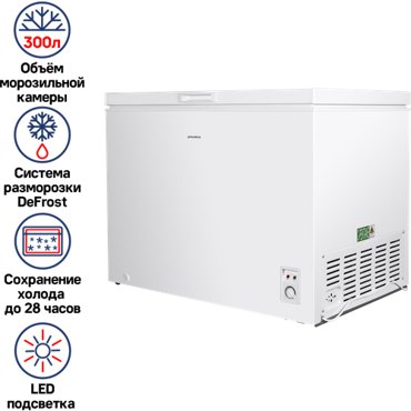 Морозильный ларь MAUNFELD MFL300W белый 39671₽