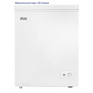 Морозильник ларь MIU MR-135 белый 15065₽