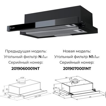 Встраиваемая вытяжка LEX Hubble G 600 цвет корпуса black цвет окантовкипанели черный 6803₽