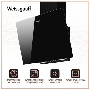 Купольная вытяжка Weissgauff WGH 500 PB BG цвет корпуса black glass цвет окантовкипанели черный 7990₽