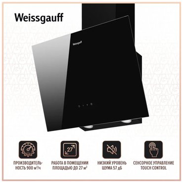 Наклонная вытяжка Weissgauff WGH 500 TOUCH BG цвет корпуса black glass цвет окантовкипанели черный 8990₽