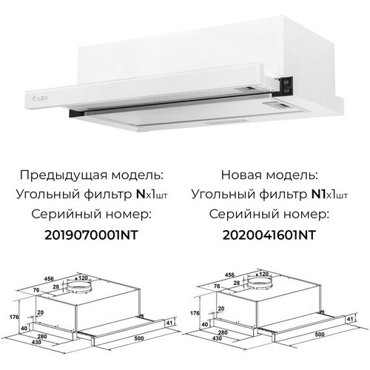 Встраиваемая вытяжка LEX Hubble G 500 цвет корпуса white цвет окантовкипанели белый 10166₽