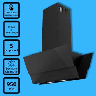 Вытяжка кухонная наклонная 90 см Korting KHA 99750 GN черная мощность 240 Вт сенсорное управление 5 скоростей LED подсветка 65990₽