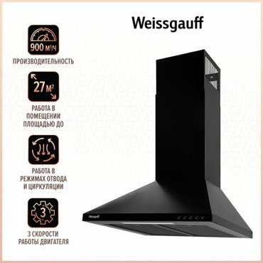 Купольная вытяжка Weissgauff Cetus 50 PB BL 9170₽