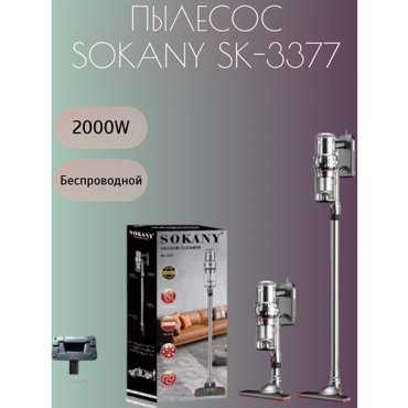 Пылесос вертикальный беспроводной Мощный пылесос 7900₽
