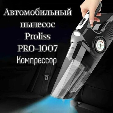 Автомобильный пылесос с компрессором мощный от прикуривателя 3100₽