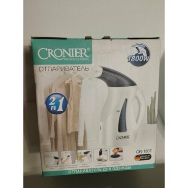Портативный ручной отпариватель 2 в 1 Cornier CR- 1507 2600₽