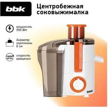 BBK JC060-H11 белыйоранжевый 2400₽